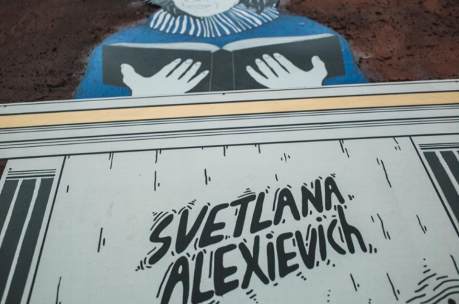 Фотофакт: В Минске появился стрит-арт, посвященный Светлане Алексиевич