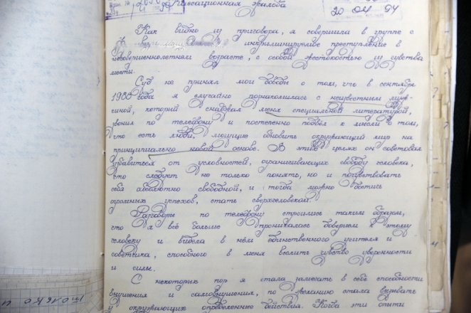 Криминальное чтиво. Как гордость школы казнила лучшую подругу