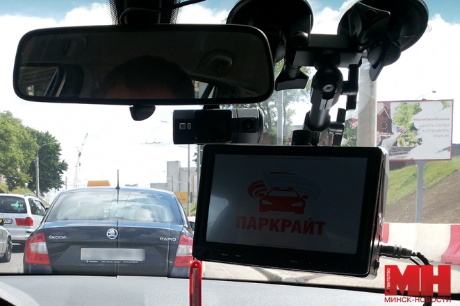 "Письмо счастья" за парковку: Как ГАИ вычисляет нарушителей "новым методом"