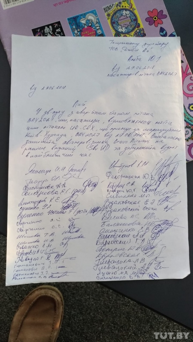 Белорусские туристы отказались лететь на неисправном самолете и застряли в аэропорту Борисполя 