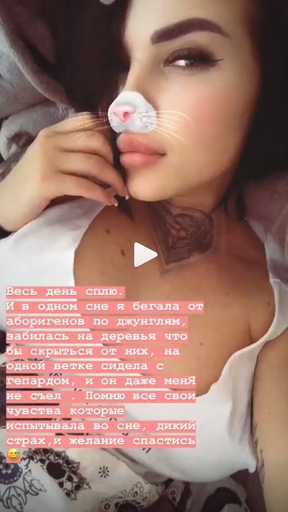 Последние 24 часа жизни звезды "Дома-2": дикий страх и желание спастись