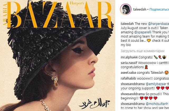 Фотофакт. Как выглядит 17-летняя девушка, ставшая первой моделью в Саудовской Аравии Фотофакт. Как выглядит 17-летняя девушка, ставшая первой моделью в Саудовской Аравии