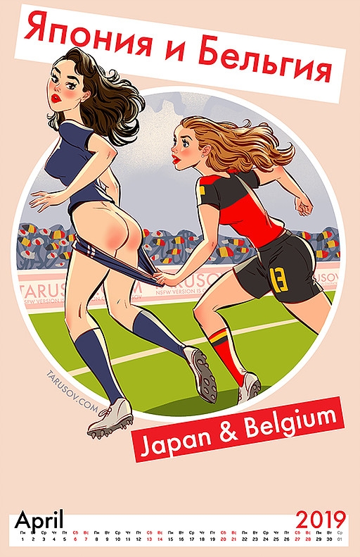 Россия топлесс, отшлёпанная Япония и Марадона Россия топлесс, отшлёпанная Япония и Марадона