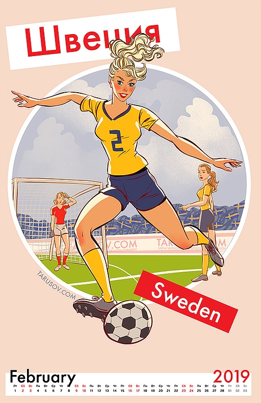 Россия топлесс, отшлёпанная Япония и Марадона Россия топлесс, отшлёпанная Япония и Марадона