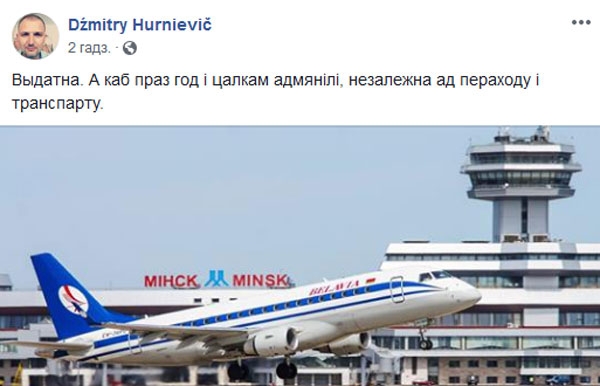 "Теперь туристы могут успеть покутить, отсидеть 15 суток, посмотреть страну и выехать"