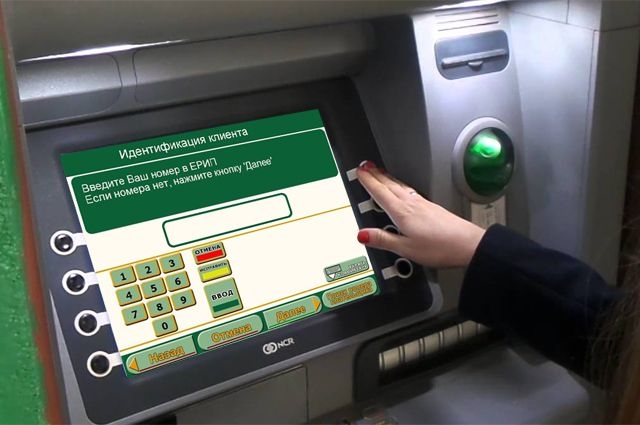 Вырастут пособия на детей и пенсии, подорожают мобильные звонки и сигареты. Топ изменений августа