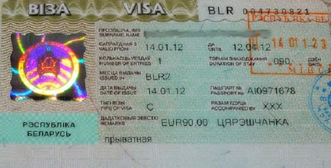 Belarus scraps visas, road tolls during 2019 European Games