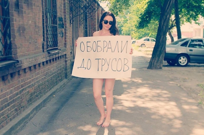 "Обобрали до трусов!" Полуголые ростовчанки протестуют против пенсионной реформы