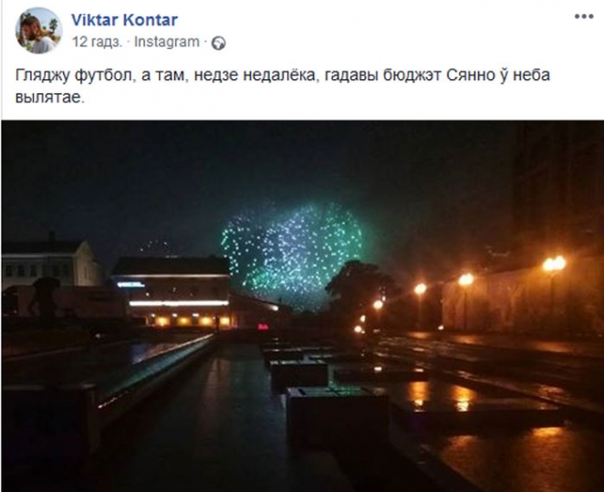 Послевкусие: "Независимость не на парадах делается, а в головах"