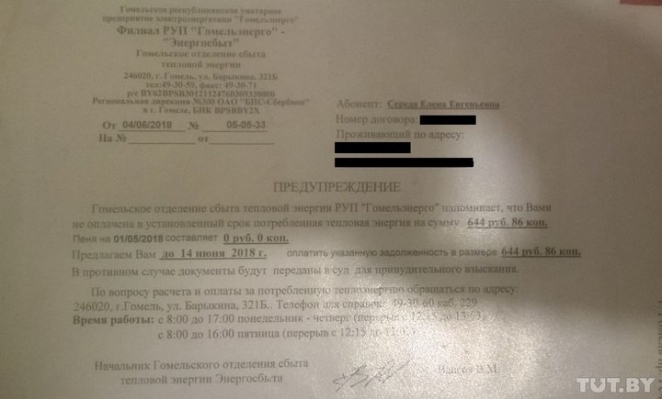 Людям приходят гигантские суммы за услуги ЖКХ, разбирается суд