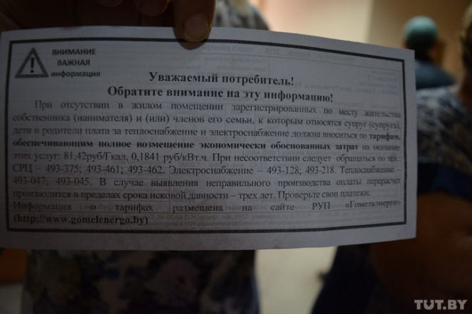 Людям приходят гигантские суммы за услуги ЖКХ, разбирается суд