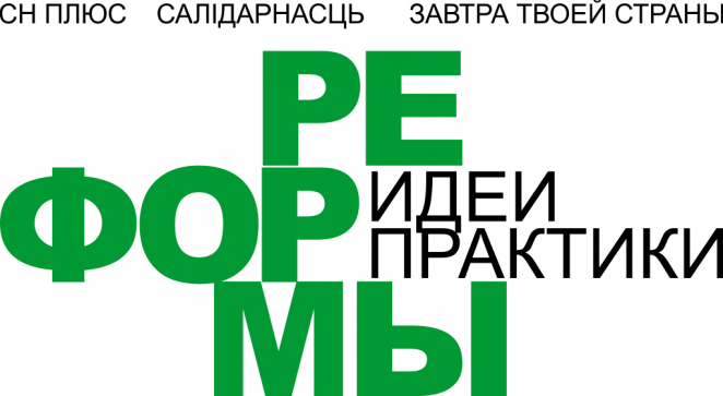 Равные условия страховки - и не надо будет никаких "шоколадок" врачам