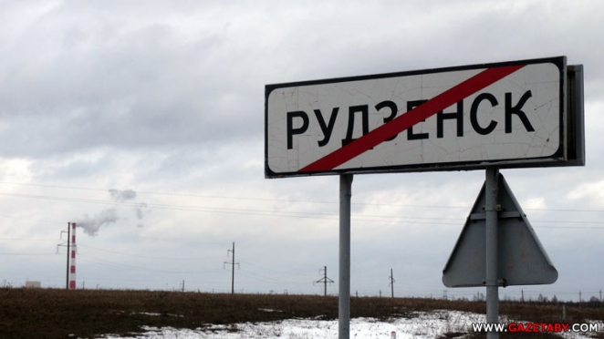 5 фактов о самом дорогом агропроекте, который начали строить под Руденском