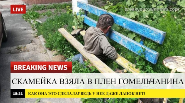 UD@F: Как Беларуси удалось обогнать Россию по реальной зарплате