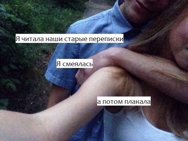  "Засунул в рот носки и разрубил как кусок мяса"