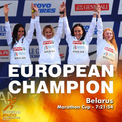 Истекающая кровью белоруска выиграла марафон на чемпионате Европы