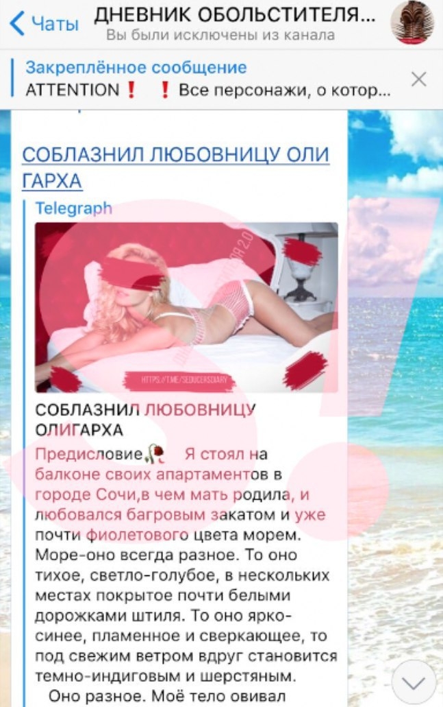 Участник "Замуж за Бузову" оказался порно-блогером