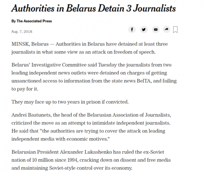 Снова не IT-гавань. Мировые СМИ рассказали о волне задержаний журналистов в Беларуси