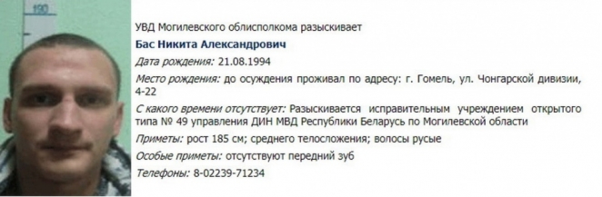 Подробности кровавого задержания в Гомеле: обвиняемый молчит