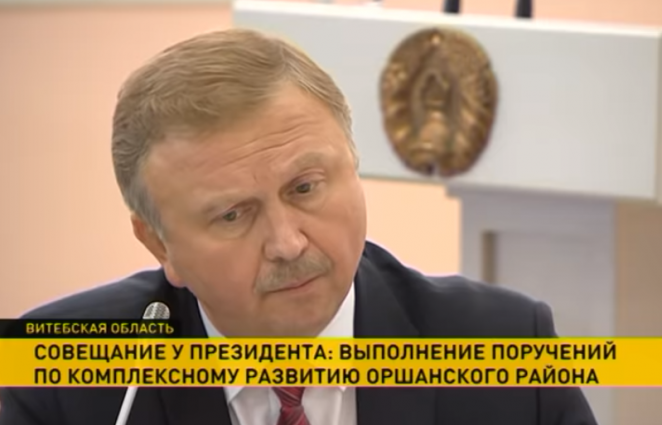 Фото: испуганные лица чиновников на разносе у Лукашенко