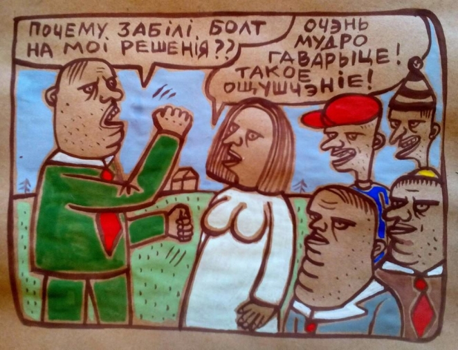 «Вот ответ белорусов на новые кадровые решения Лукашенко!..». Байнет смеется над сменой правительства