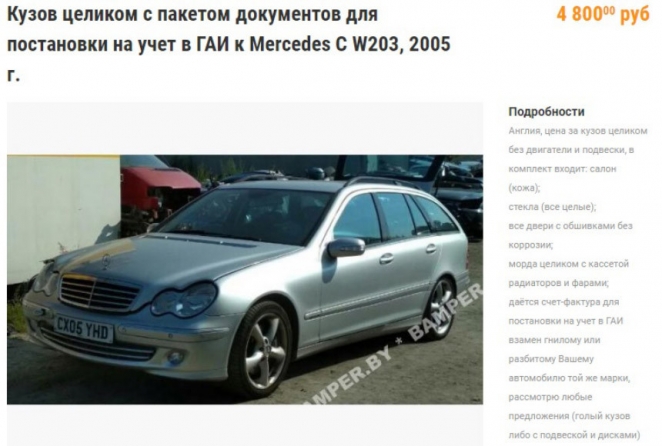 Появилась лазейка обойти растаможку авто? Пошлина на ввоз кузовов упала в разы