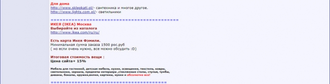 "Пользуемся ситуацией": белорусы рванули за покупками в Польшу