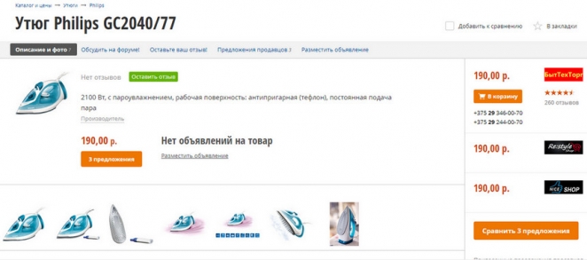 "Пользуемся ситуацией": белорусы рванули за покупками в Польшу