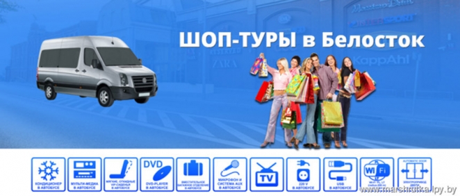 "Пользуемся ситуацией": белорусы рванули за покупками в Польшу