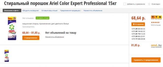 "Пользуемся ситуацией": белорусы рванули за покупками в Польшу