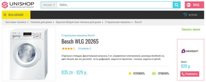 "Пользуемся ситуацией": белорусы рванули за покупками в Польшу