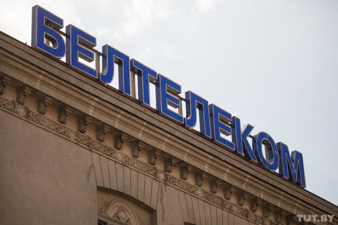 Заработает база тунеядцев, подорожают мобильные звонки и сигареты. Что изменится в сентябре