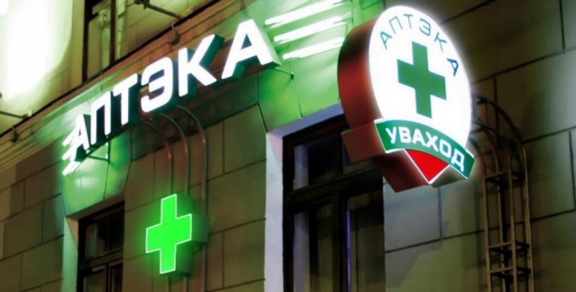 Dress code in Belarus’ state pharmacies: mini skirts, heels and slinky clothes