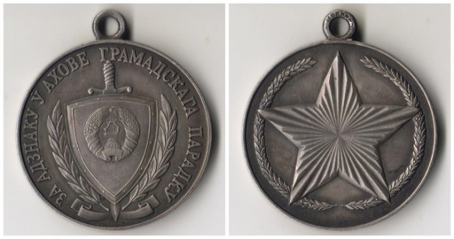 Руководителя следственной группы по "делу БЕЛТА" наградили медалью