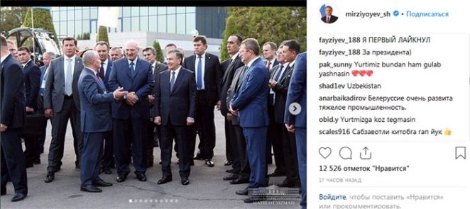 Узбеки говорят: "Батько выше всяких похвал — всех своих привез сразу"