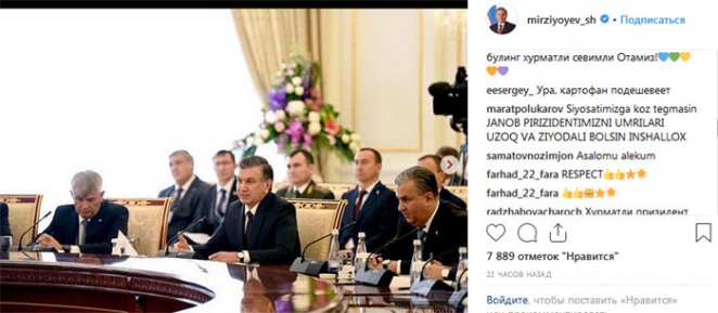 Узбеки говорят: "Батько выше всяких похвал — всех своих привез сразу"