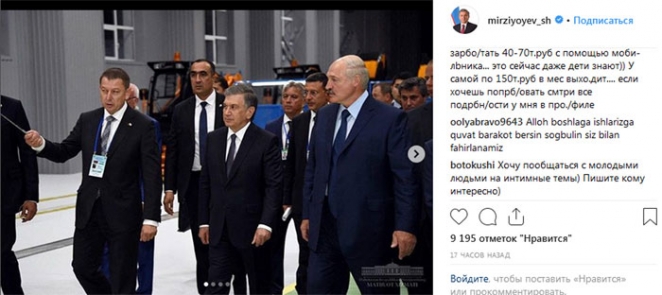 Узбеки говорят: "Батько выше всяких похвал — всех своих привез сразу"