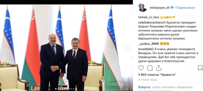 Узбеки говорят: "Батько выше всяких похвал — всех своих привез сразу"