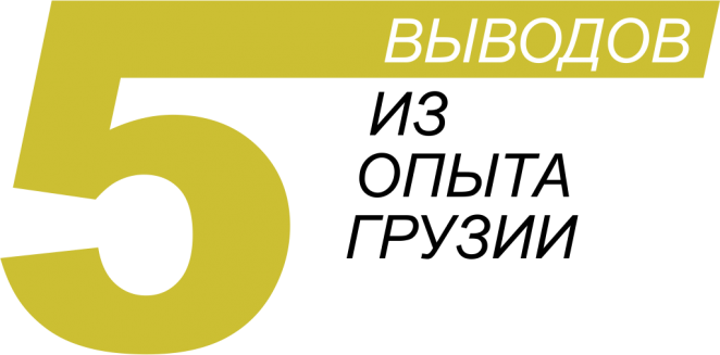 Данейко: "Наше слабое место - маркетинг. Так сложилось исторически"