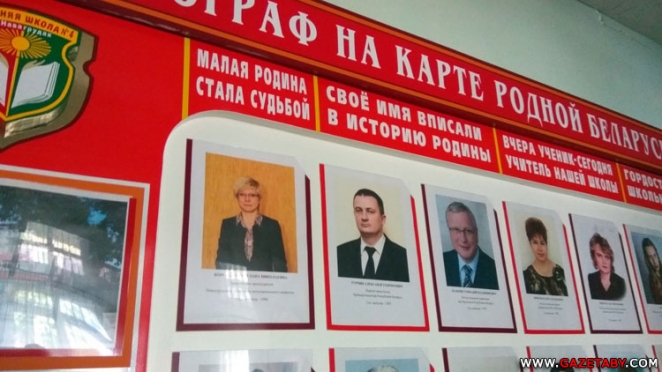 На малой родине вице-премьера Турчина рассказали 5 малоизвестных фактов о нем