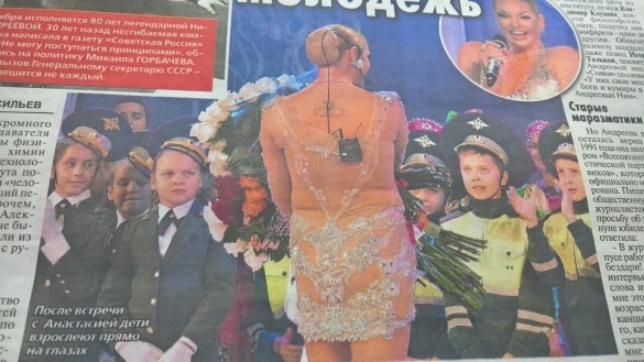 У заплывшей жиром Волочковой вывалились бока