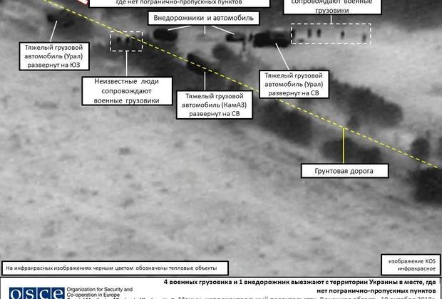 ОБСЕ показала идущую в Донбасс из России зенитную установку
