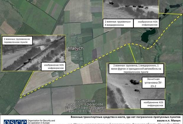 ОБСЕ показала идущую в Донбасс из России зенитную установку