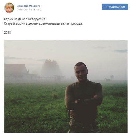 Russian neo-Nazi who tortured Ukrainian prisoners shows off his holiday in Belarus