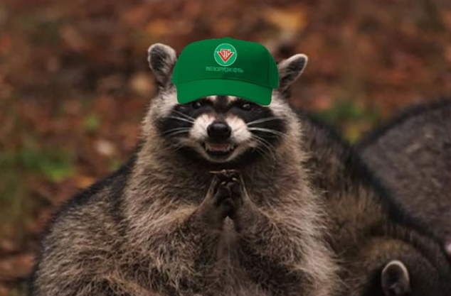 UD@F: «На самом деле трюк Бэнкси первыми придумали власти РБ - с зарплатами бюжетников» UD@F: «На самом деле трюк Бэнкси первыми придумали власти РБ - с зарплатами бюжетников»