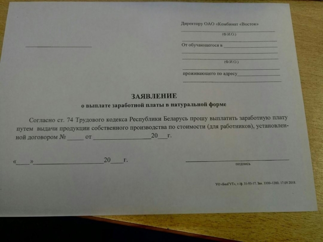 Студенты приехали "на картошку", а вместо расчёта на них вызвали милицию