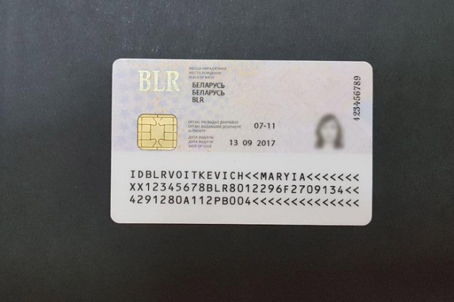 ID-карты появятся 1 января 2020 года. В МВД рассказали, почему перенесли срок выдачи