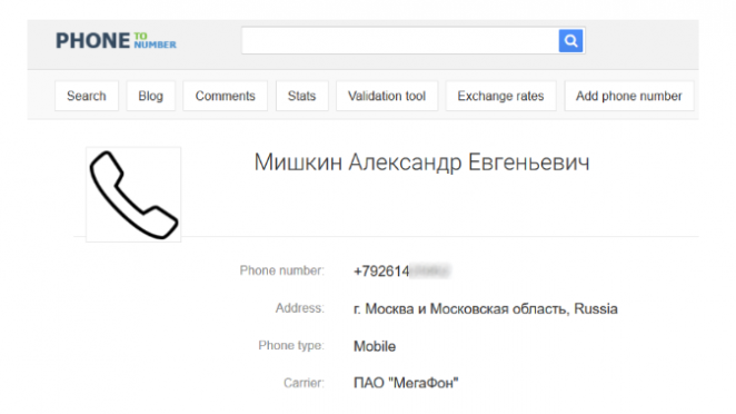 Солберецкие, часть 4. "Отравитель" Скрипаля получил Звезду Героя и квартиру в Москве 