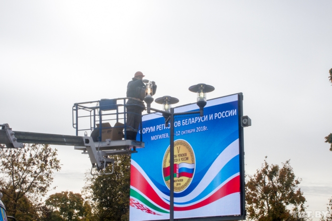 В Могилеве нашествие дворников и российских флагов. Фотофакт