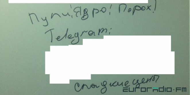 Эксперимент: как милиция реагирует на рекламу наркотиков в подъездах